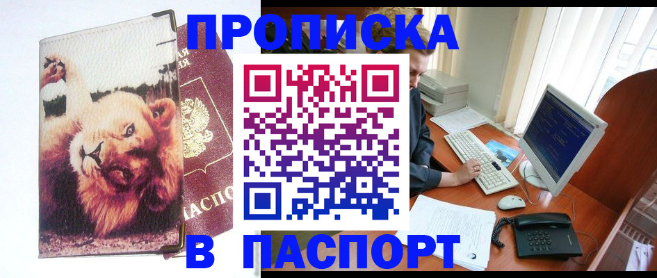 регистрация для школы в Самаре