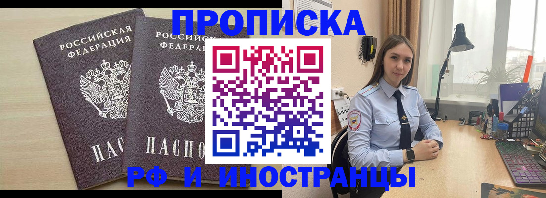 найти адрес прописки в Самаре